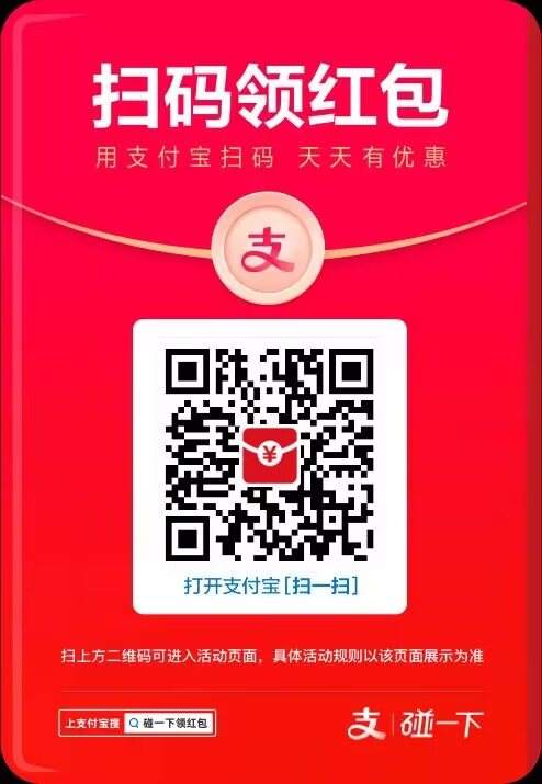 饿了么外卖红包
